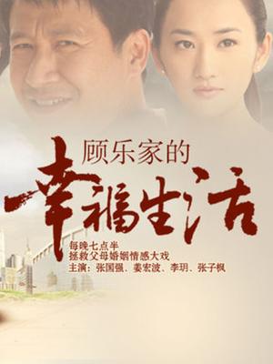 大场面3嫩妹被4男轮流干⭐大型7P淫乱现场-GIGA少女团